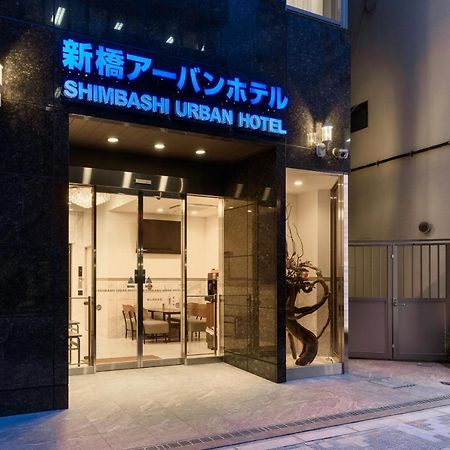 Shinbashi Urban Hotel Τόκιο Εξωτερικό φωτογραφία